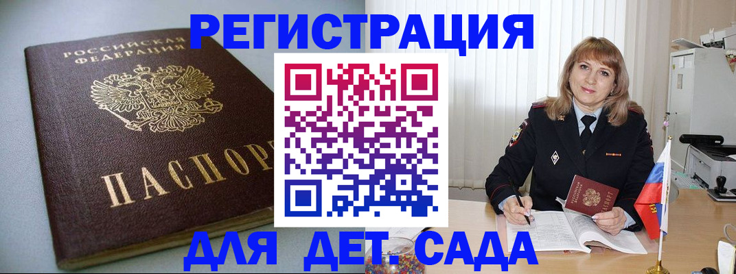 форма 3 в Гусеве